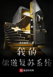 莫里湖野史