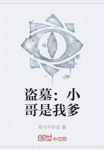 暗落魂