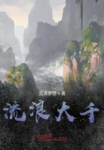 莫殇 成浮