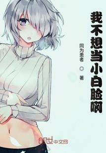 道法穿越者