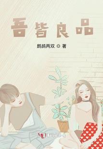悬浮的双脚