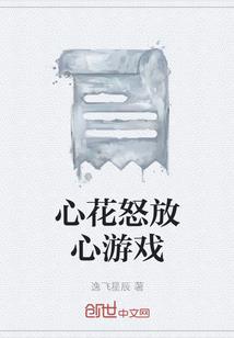 阴阳鬼差命