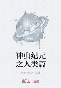 皓匪