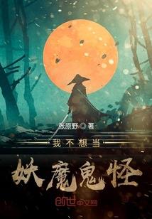 浪子流风