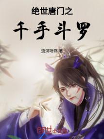 别惹哭我