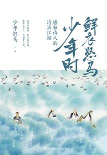 末世中的二次元