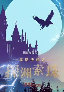 仙道武圣