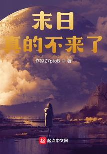 异界门生