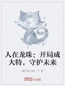 纯爷们儿与俏娘们儿