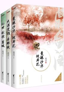 索命幽魂