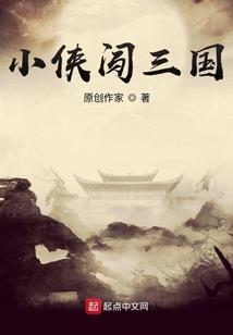 都市第一弃少