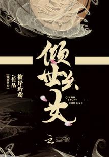 御剑破轮回