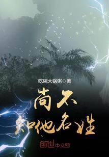 快穿:醒来后成了封号武帝