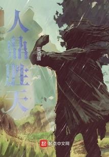 星神直播间