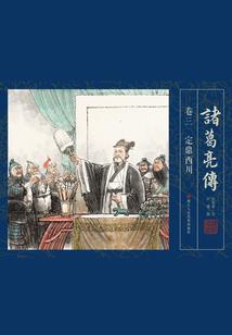 我变成了老公的白月光
