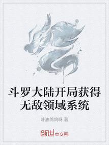灵异怪谈
