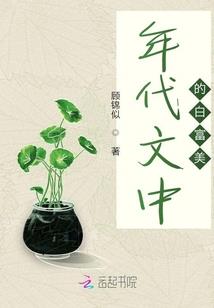 快穿：反派是女神