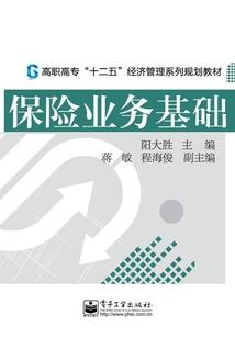 极品纨绔天才