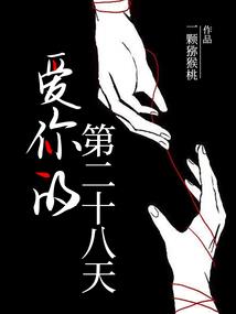 黑色旋律无尽的分裂
