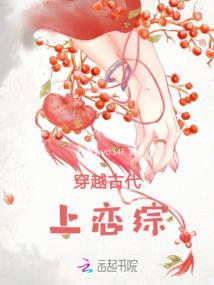 年少最后的轻狂