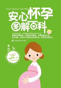 冷酷少爷霸宠落魄千金