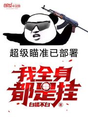 鬼帝的倾城邪妃