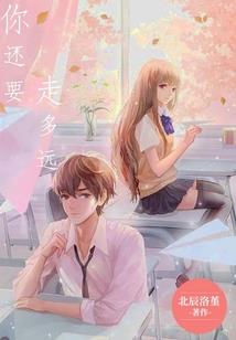 异世之无限