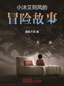 倾世绝宠痴傻妃