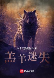 吞噬遇帝