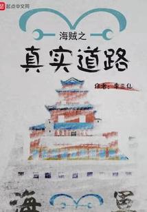 重生圣女：王爷帮我个忙呗