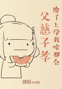 荣宠天下：王妃太凶猛