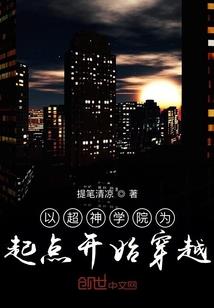 神诡修仙：我成了诡异丹炉