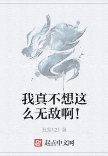 火影之自来也未死