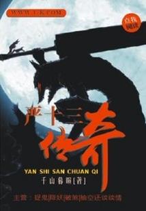 沉沉香榭