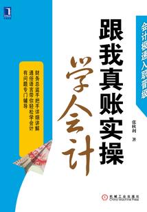 彼剑迟