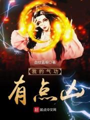 灵幻争霸