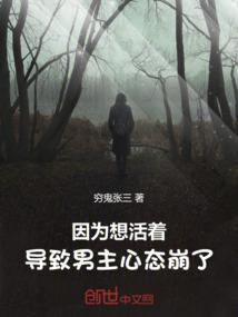 从囚徒开始的大唐生活