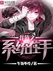 封安自西方来