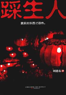 斗罗：玉城王子