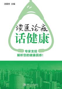 我活在老婆的恐怖故事里