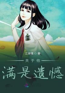 玄黄素非传
