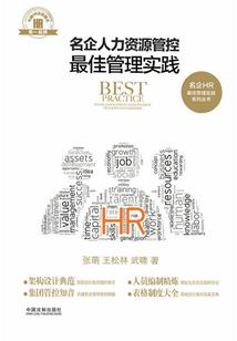 道儒仙体