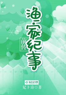 游侠逆天传