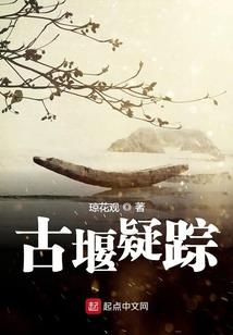 四灵下凡