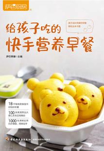 异王国度风之炎