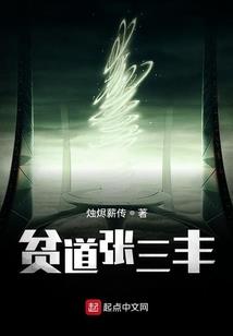 小小练金师