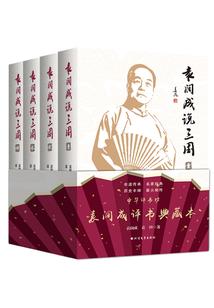 宫锁连城k