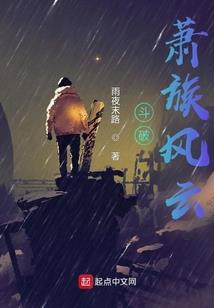 末日创界