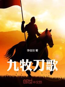 唤醒死神