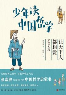 我们都说过
